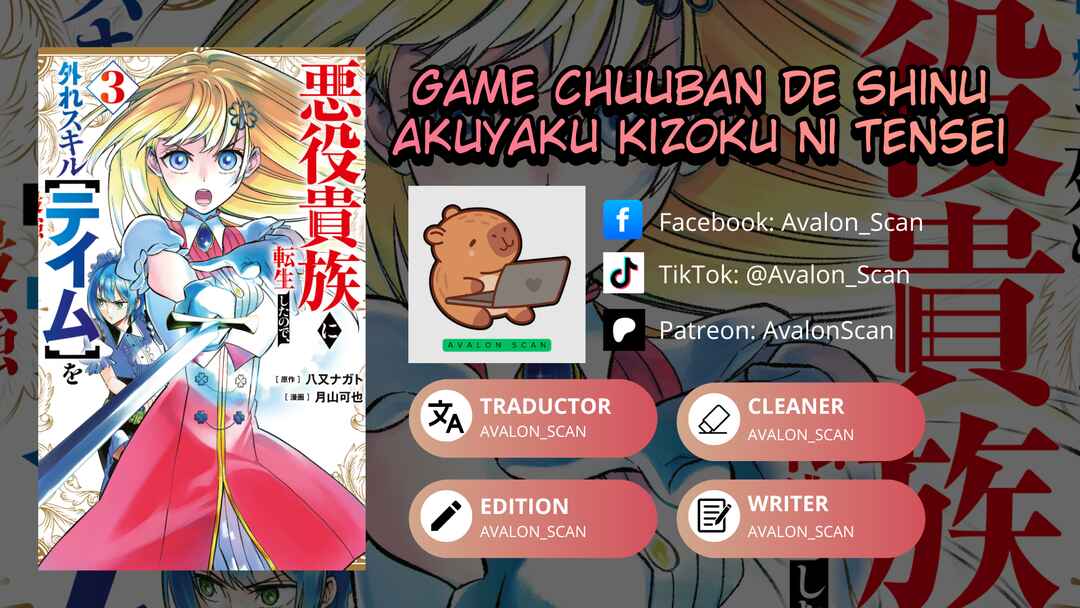 Game Chuuban de Shinu Akuyaku Kizoku ni Tensei Shita node, Hazure Skill "Tame" wo Kushi Shite Saikyou wo Mezashite Mita Chapter 13 - Page 1