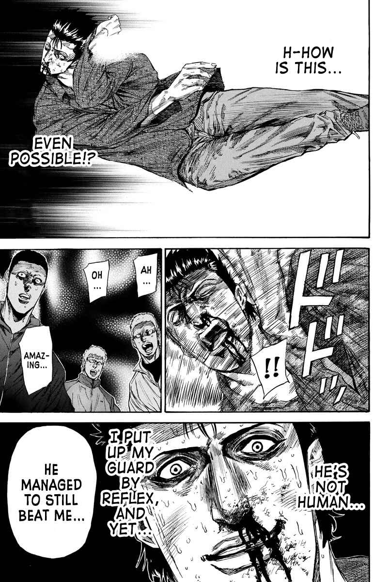 A-bout! Chapter 98 - Page 7
