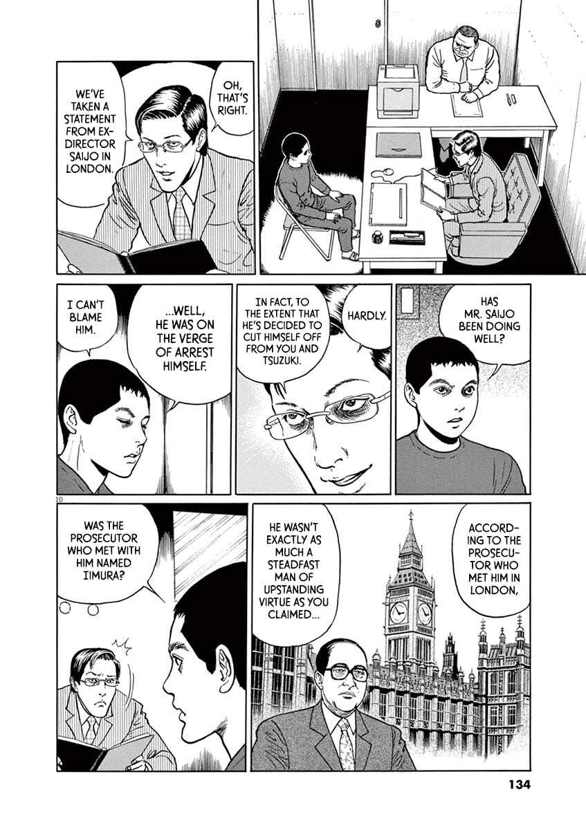 Yuukoku no Rasputin Chapter 23 - Page 10