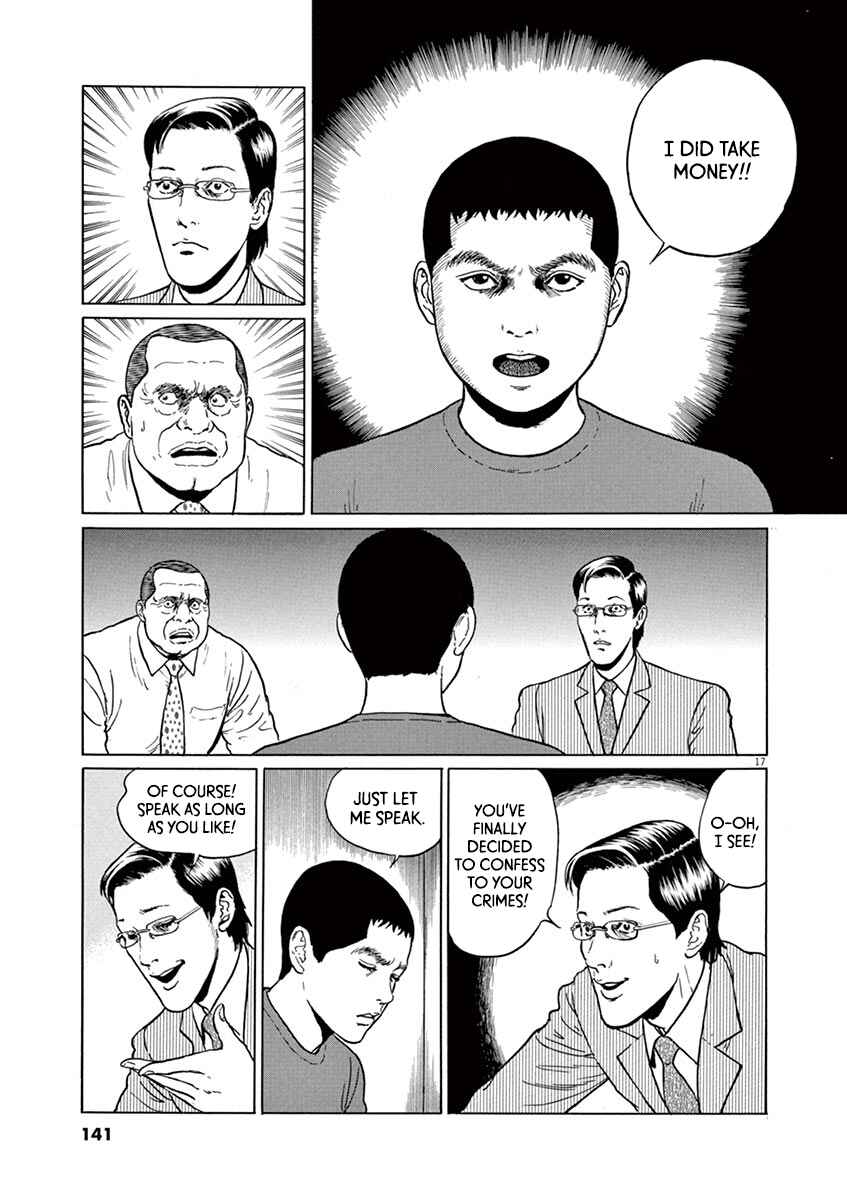 Yuukoku no Rasputin Chapter 23 - Page 17