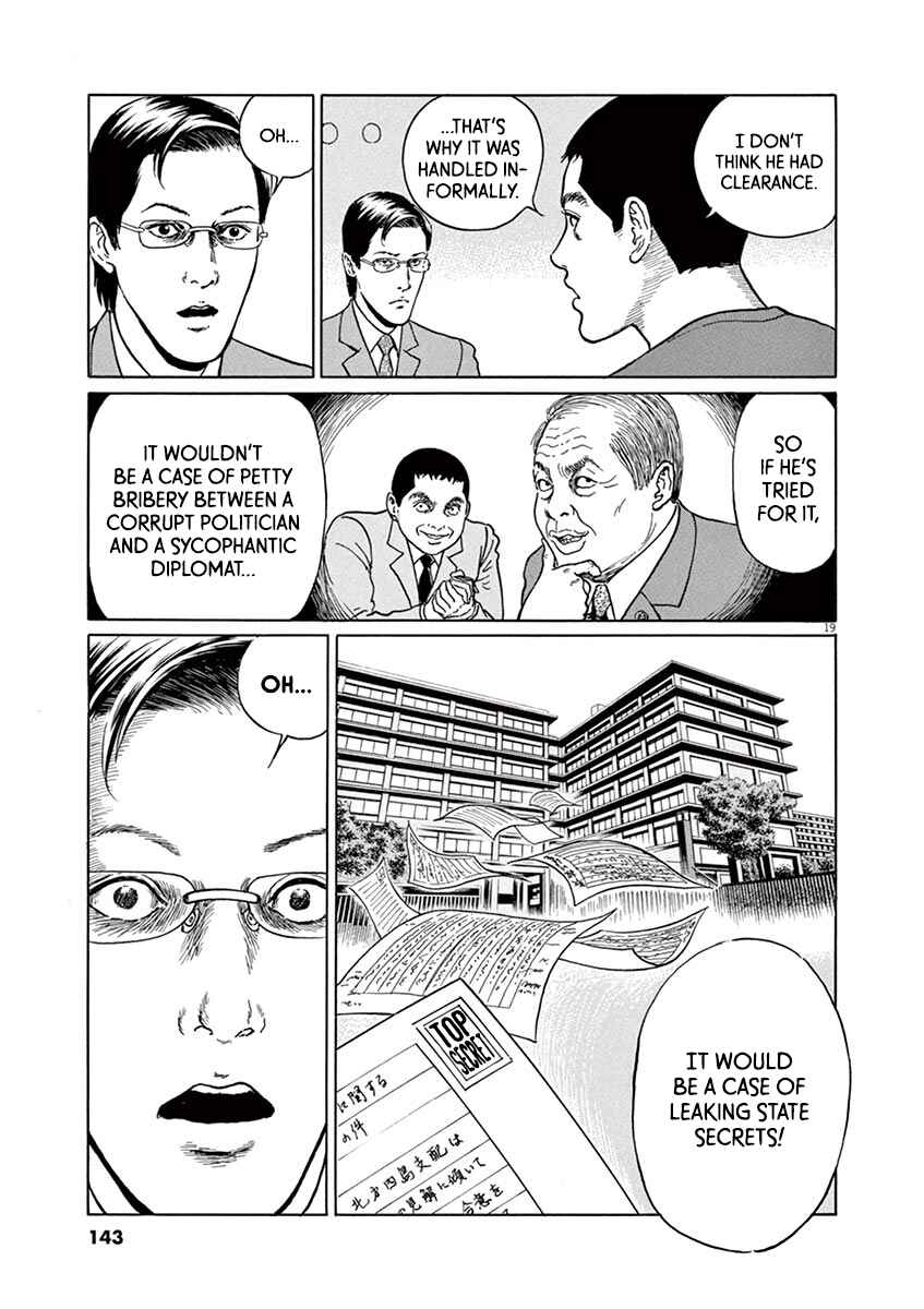 Yuukoku no Rasputin Chapter 23 - Page 19