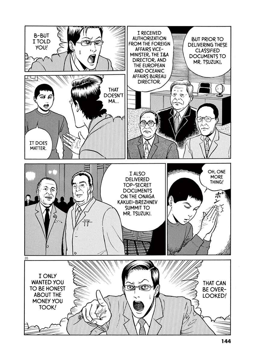 Yuukoku no Rasputin Chapter 23 - Page 20
