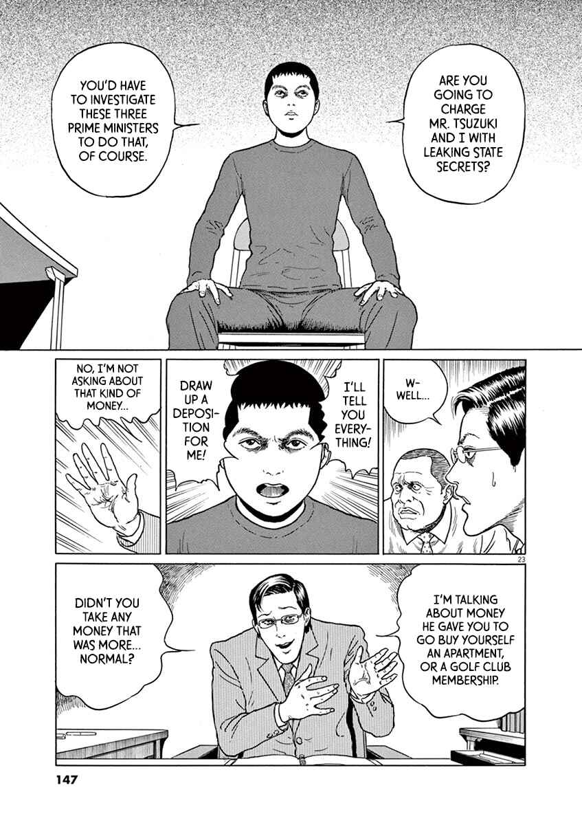 Yuukoku no Rasputin Chapter 23 - Page 23