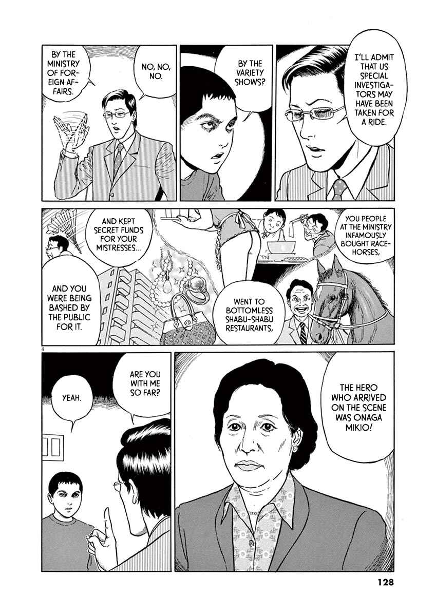 Yuukoku no Rasputin Chapter 23 - Page 4