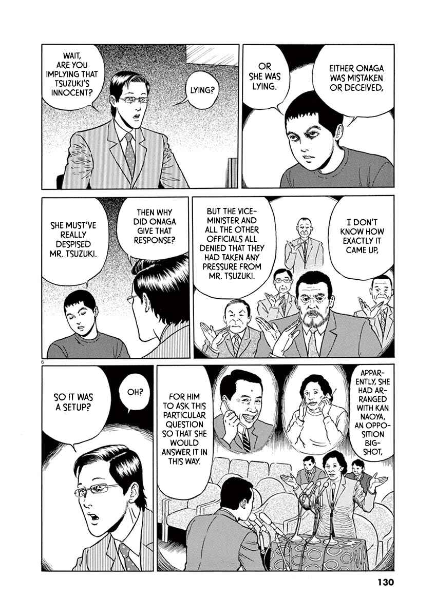 Yuukoku no Rasputin Chapter 23 - Page 6