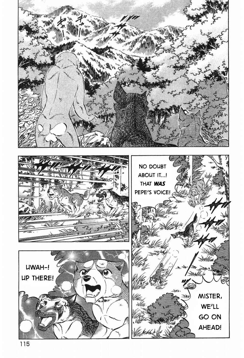 Ginga Densetsu Weed Chapter 272 - Page 10