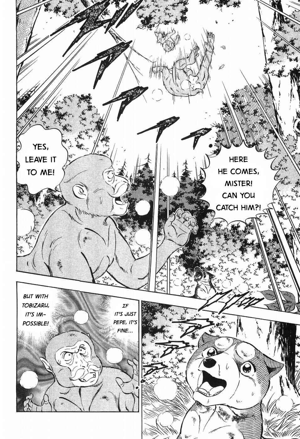 Ginga Densetsu Weed Chapter 272 - Page 19