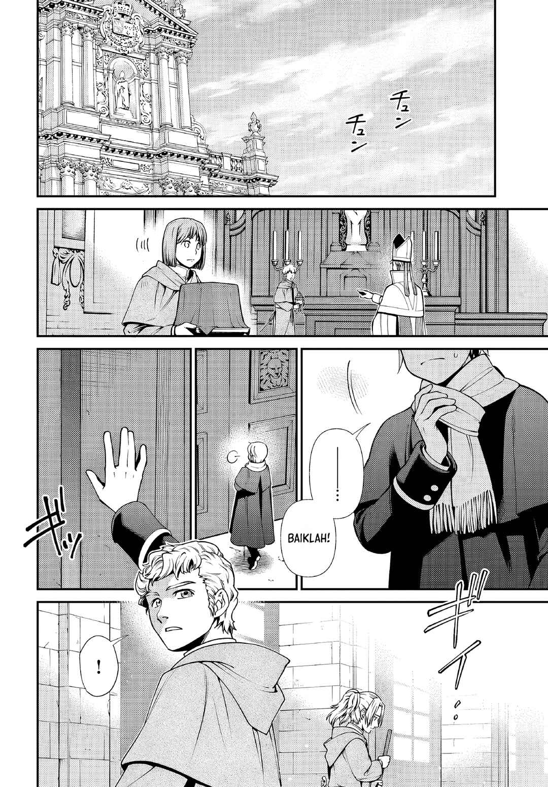 Isekai Yakkyoku Chapter 49 - Page 2
