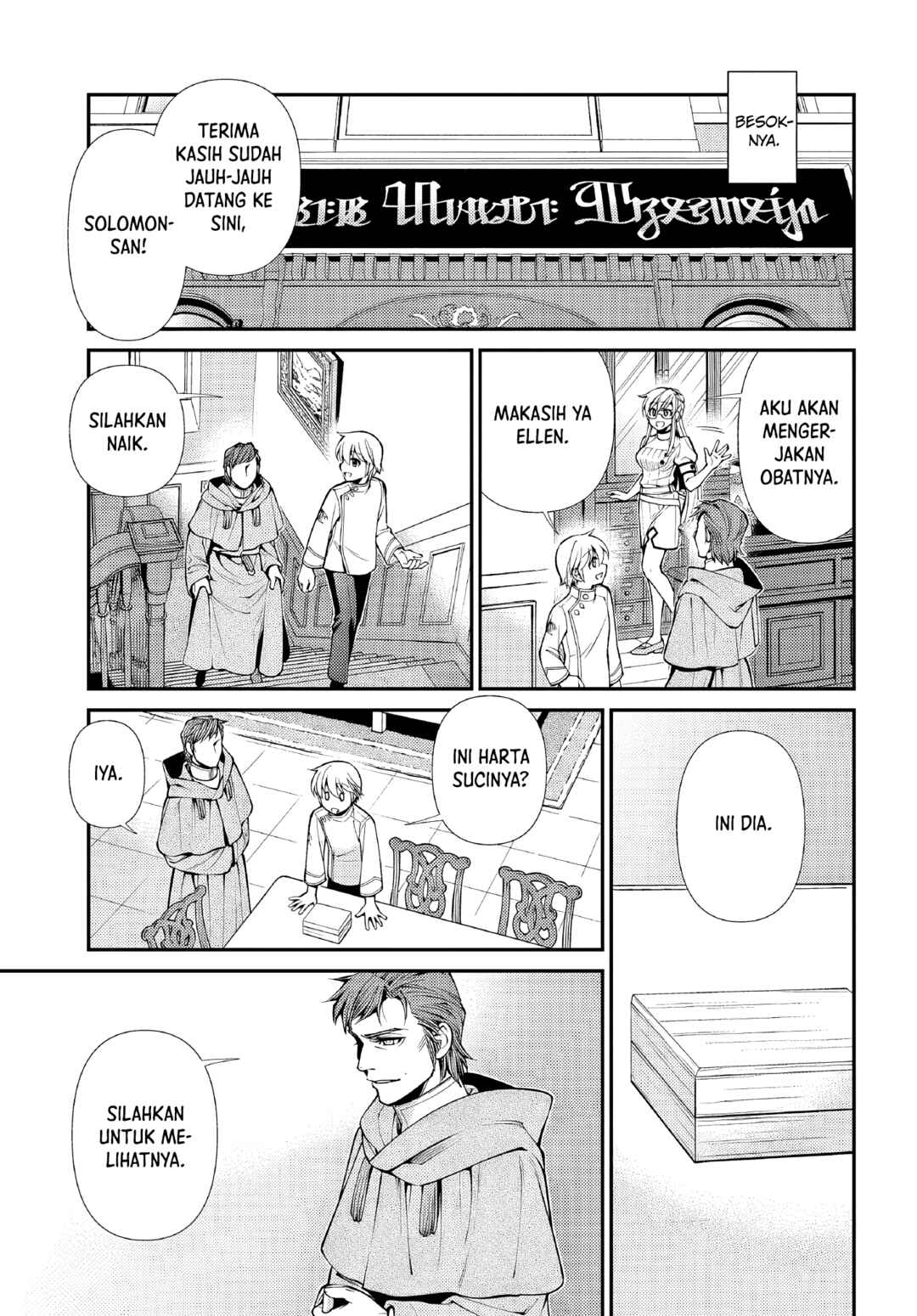 Isekai Yakkyoku Chapter 49 - Page 41