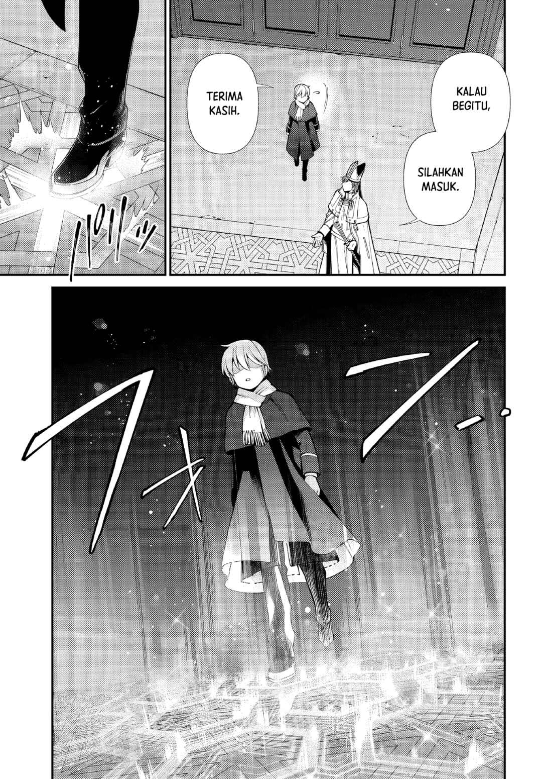 Isekai Yakkyoku Chapter 49 - Page 5