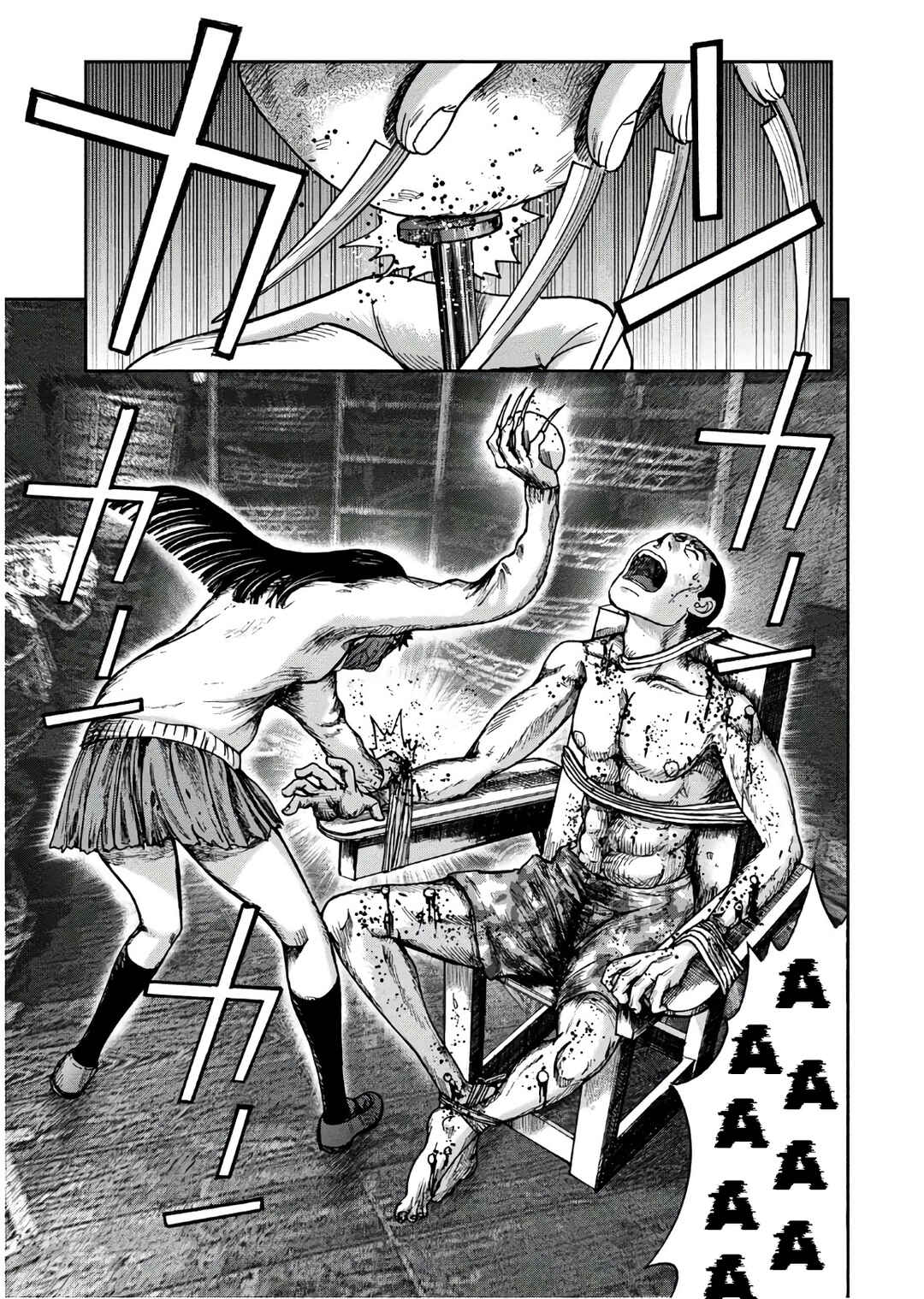 Kichikujima Chapter 45 - Page 11