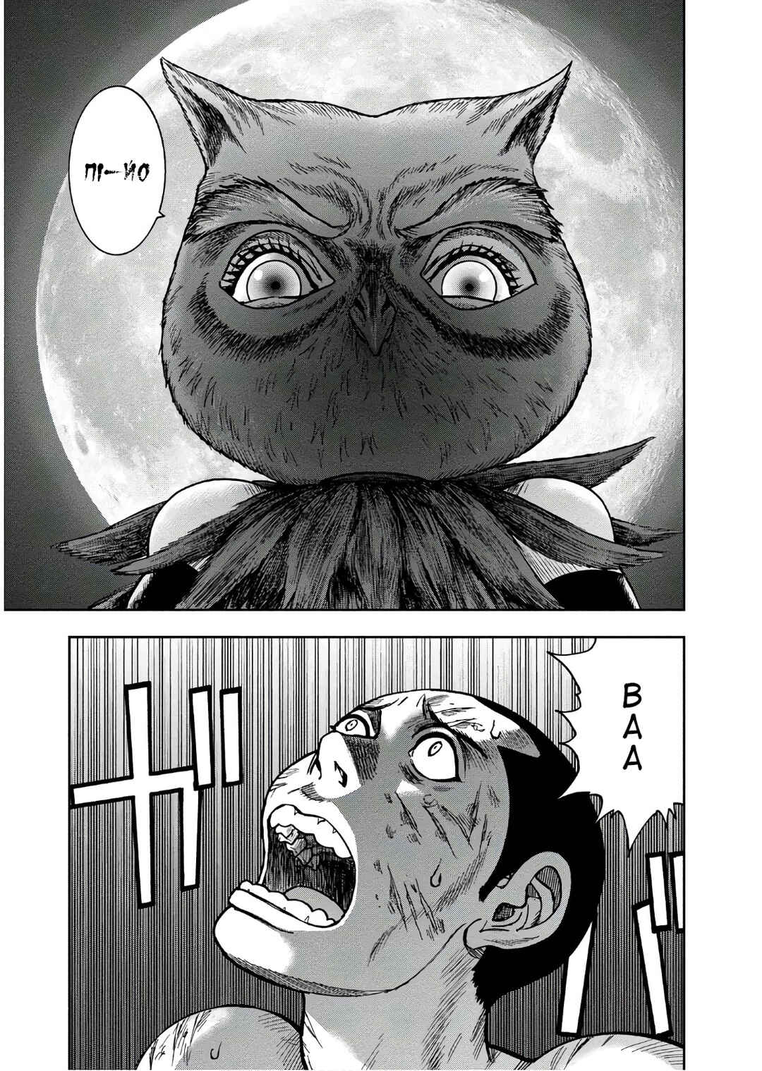 Kichikujima Chapter 45 - Page 21