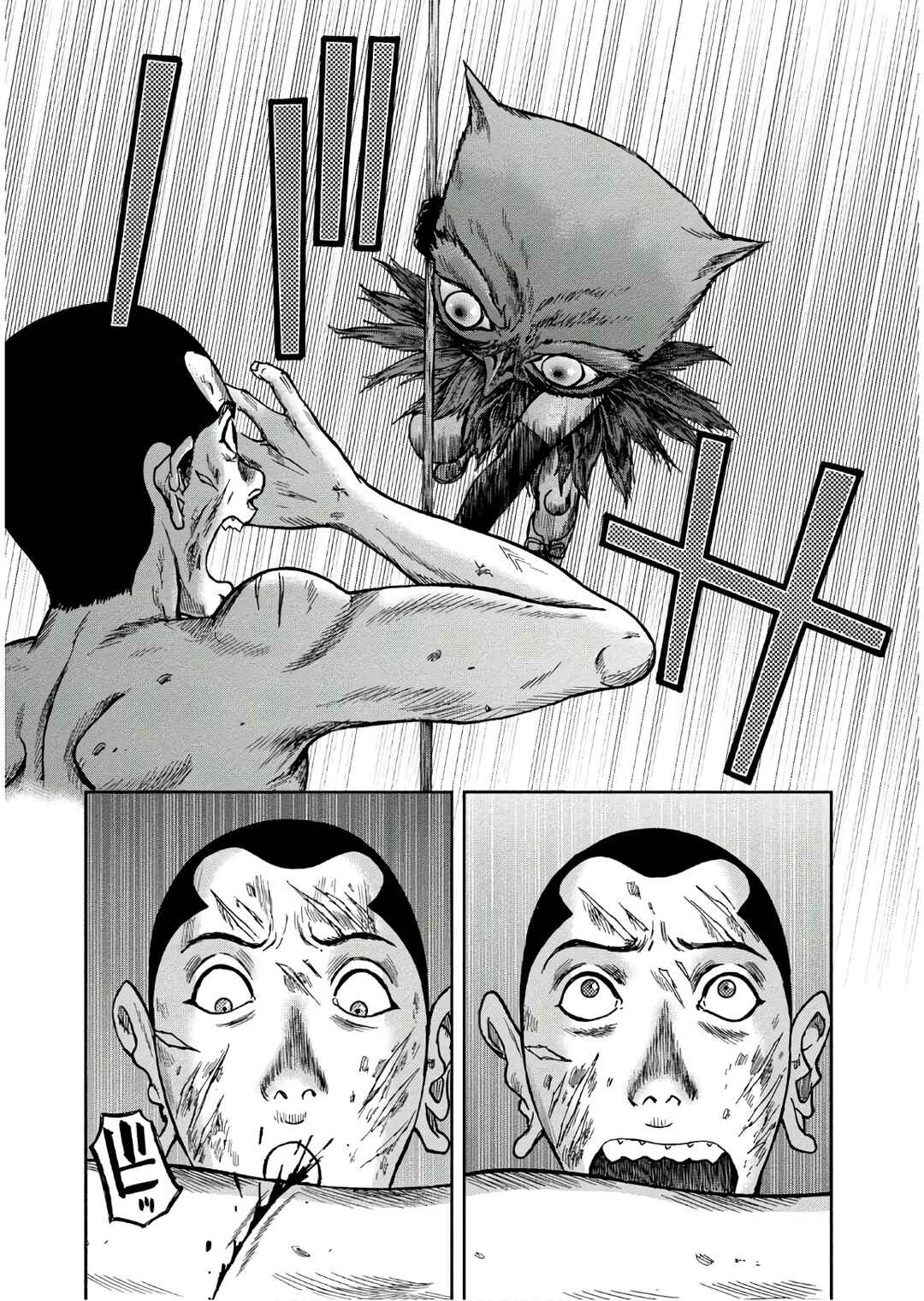 Kichikujima Chapter 45 - Page 31