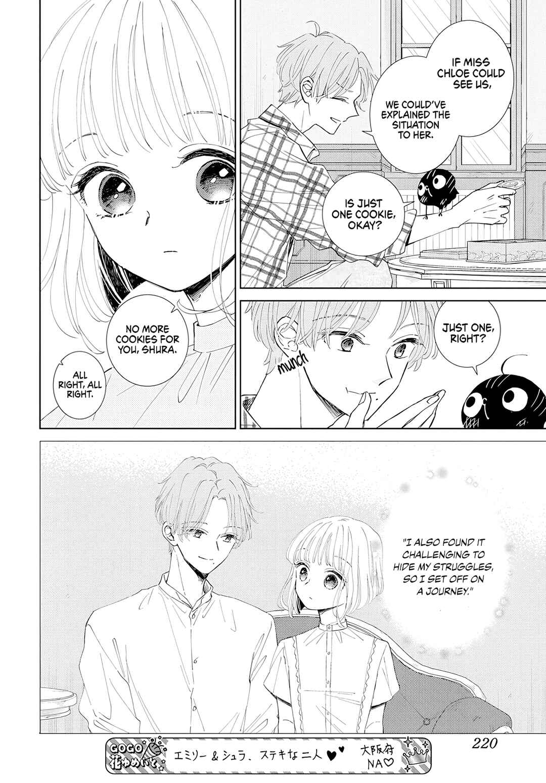 Pizzicato no Nemuru Mori Chapter 19 - Page 16