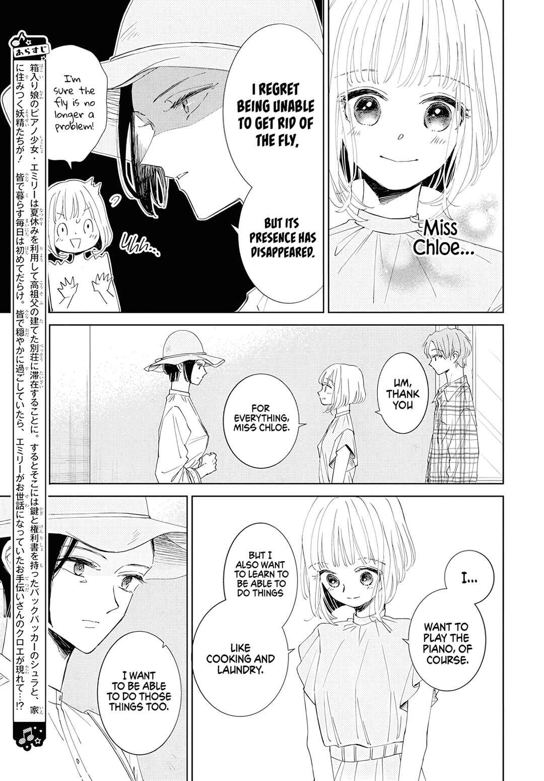 Pizzicato no Nemuru Mori Chapter 19 - Page 5