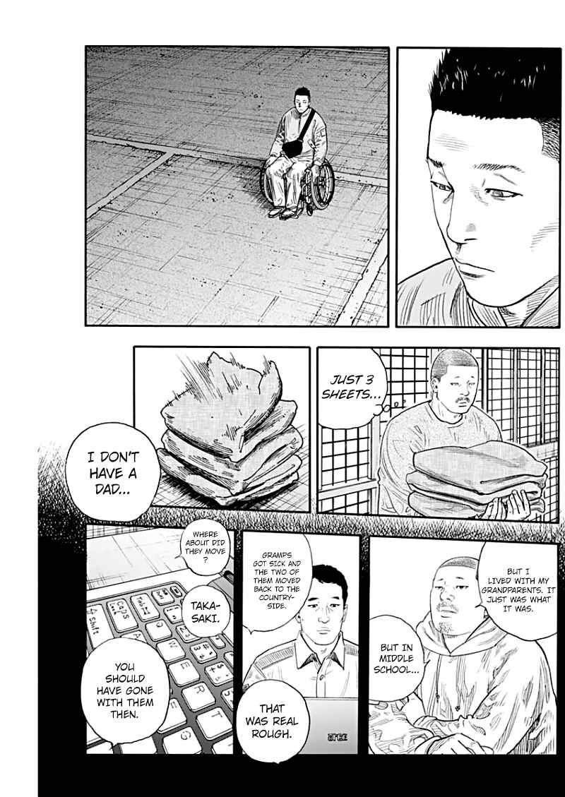 REAL Chapter 89 - Page 21