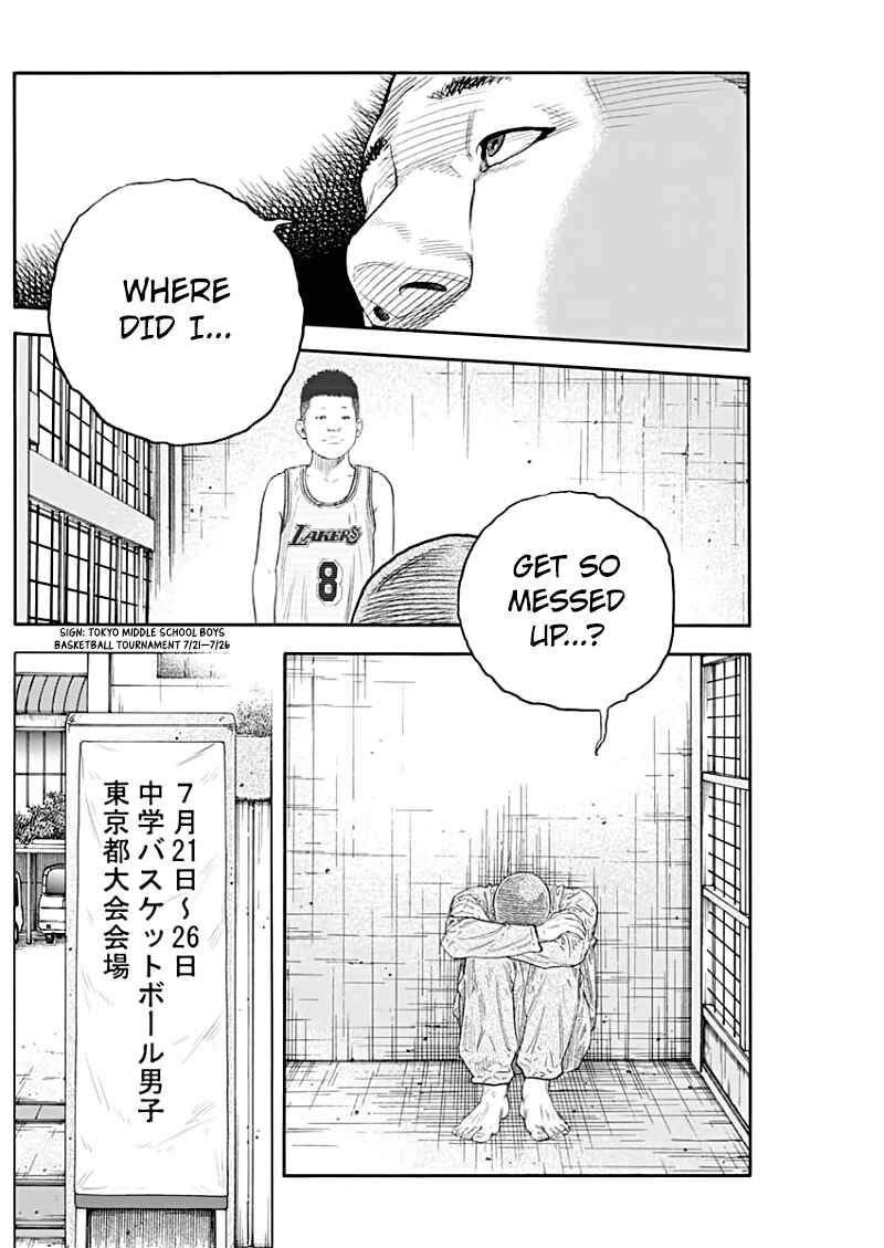 REAL Chapter 89 - Page 8