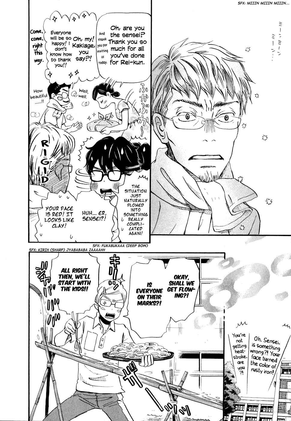 March Comes in Like a Lion Chapter 85 - Page 10