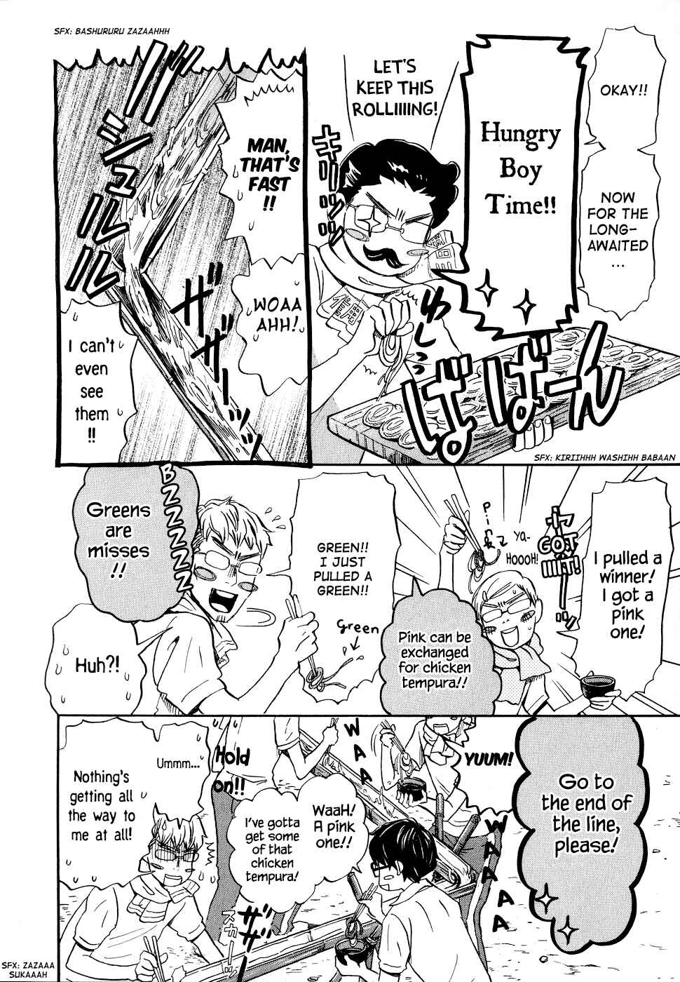 March Comes in Like a Lion Chapter 85 - Page 12