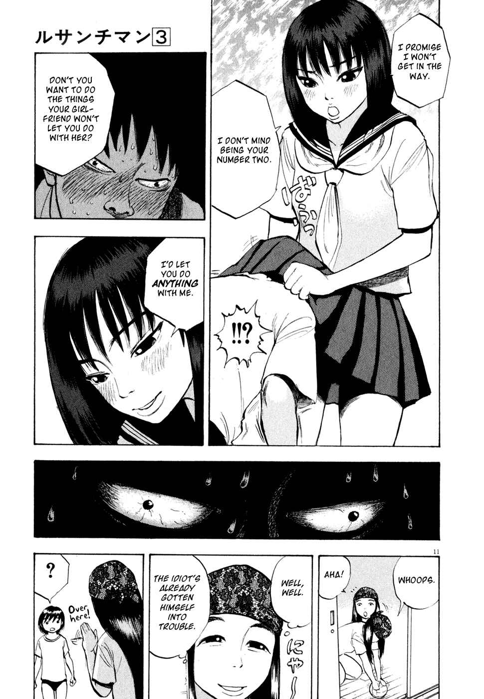 Ressentiment Chapter 32 - Page 11