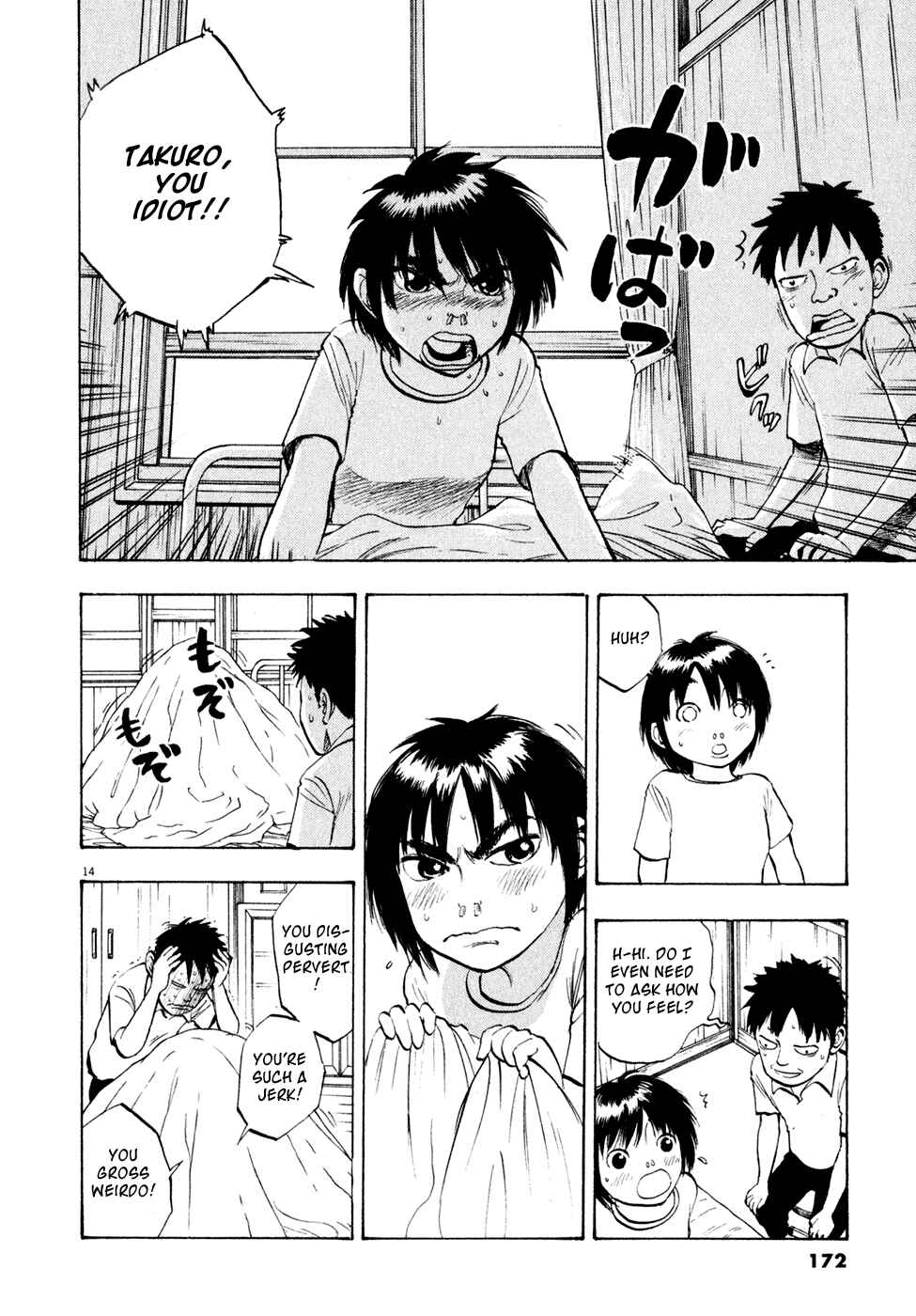 Ressentiment Chapter 32 - Page 14
