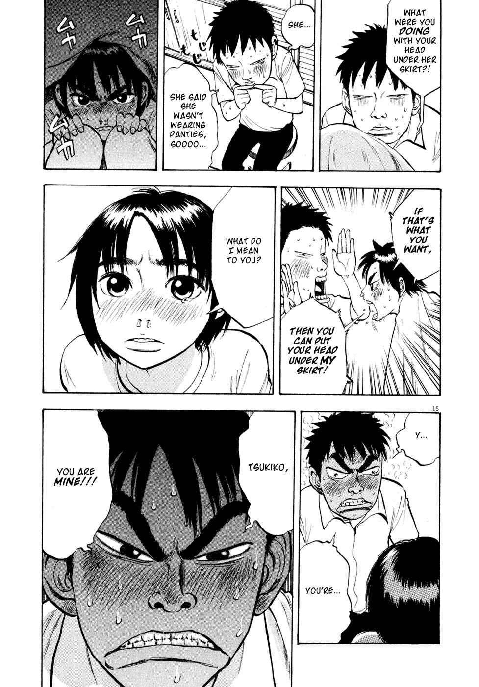 Ressentiment Chapter 32 - Page 15