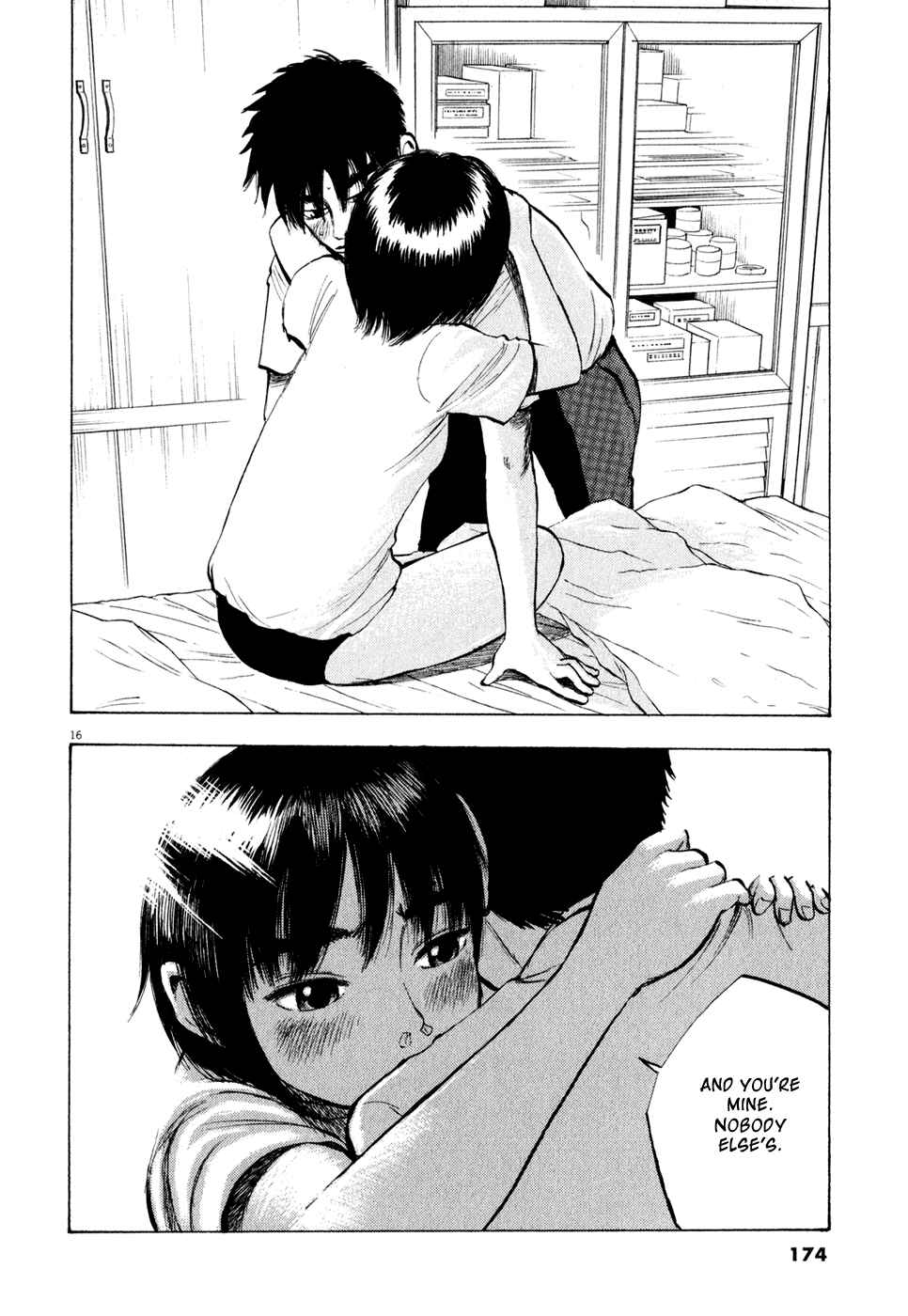 Ressentiment Chapter 32 - Page 16