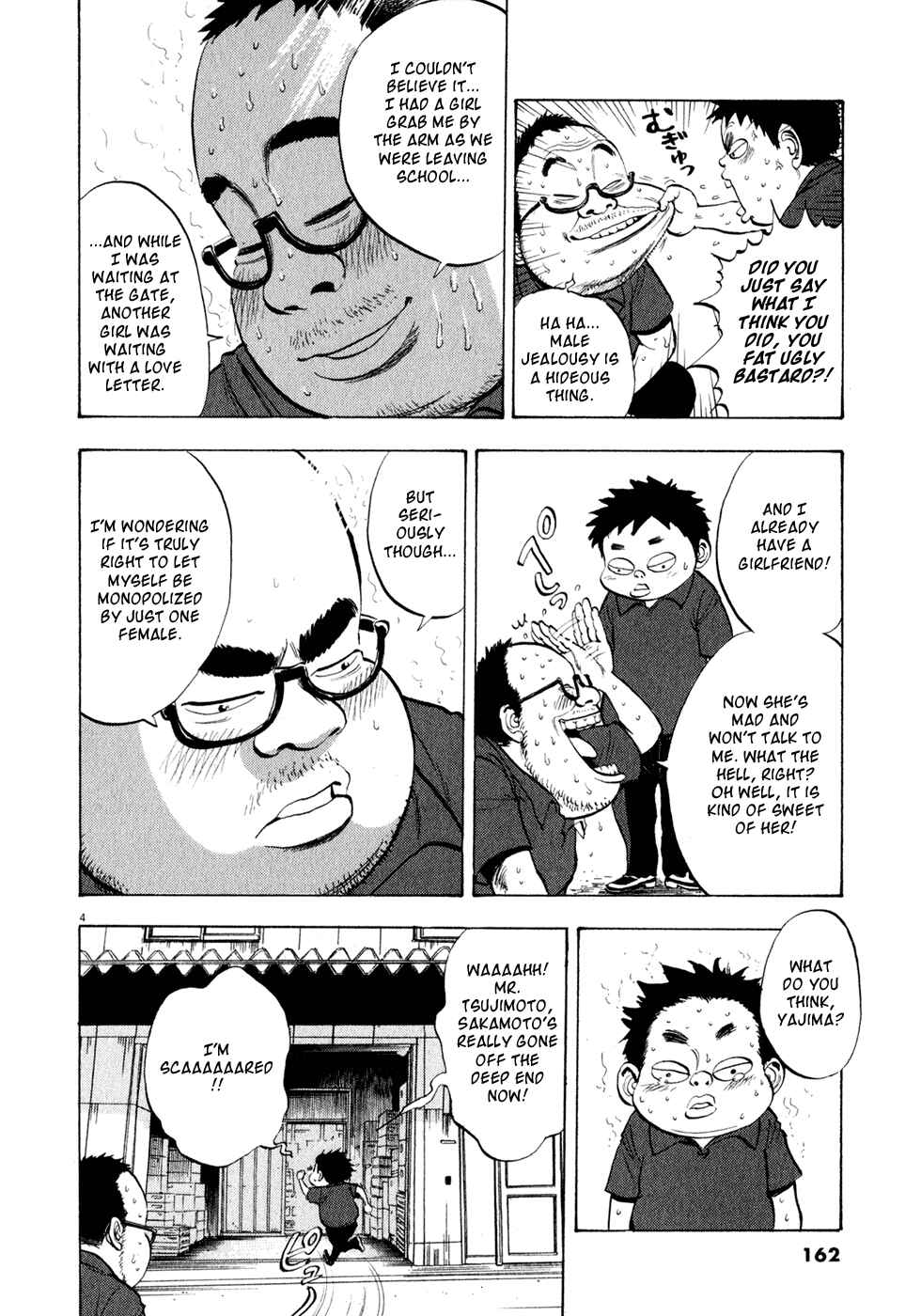 Ressentiment Chapter 32 - Page 4