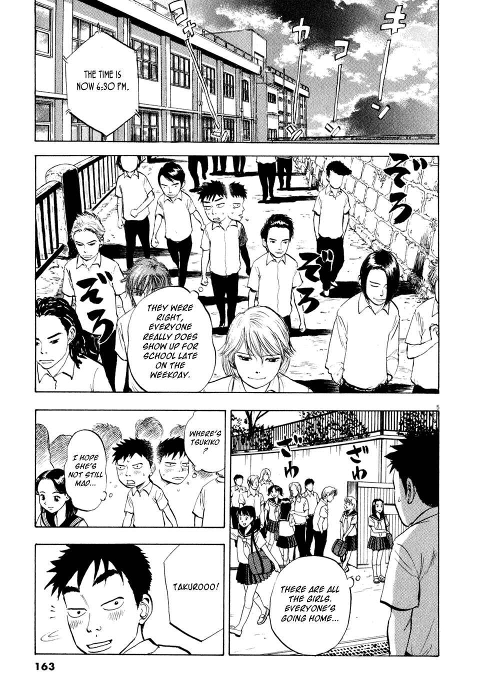 Ressentiment Chapter 32 - Page 5