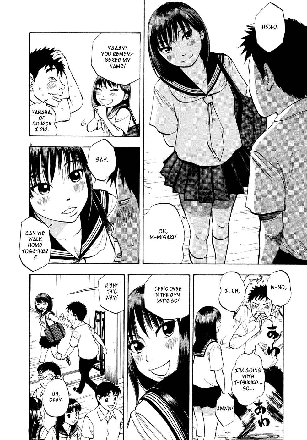 Ressentiment Chapter 32 - Page 6