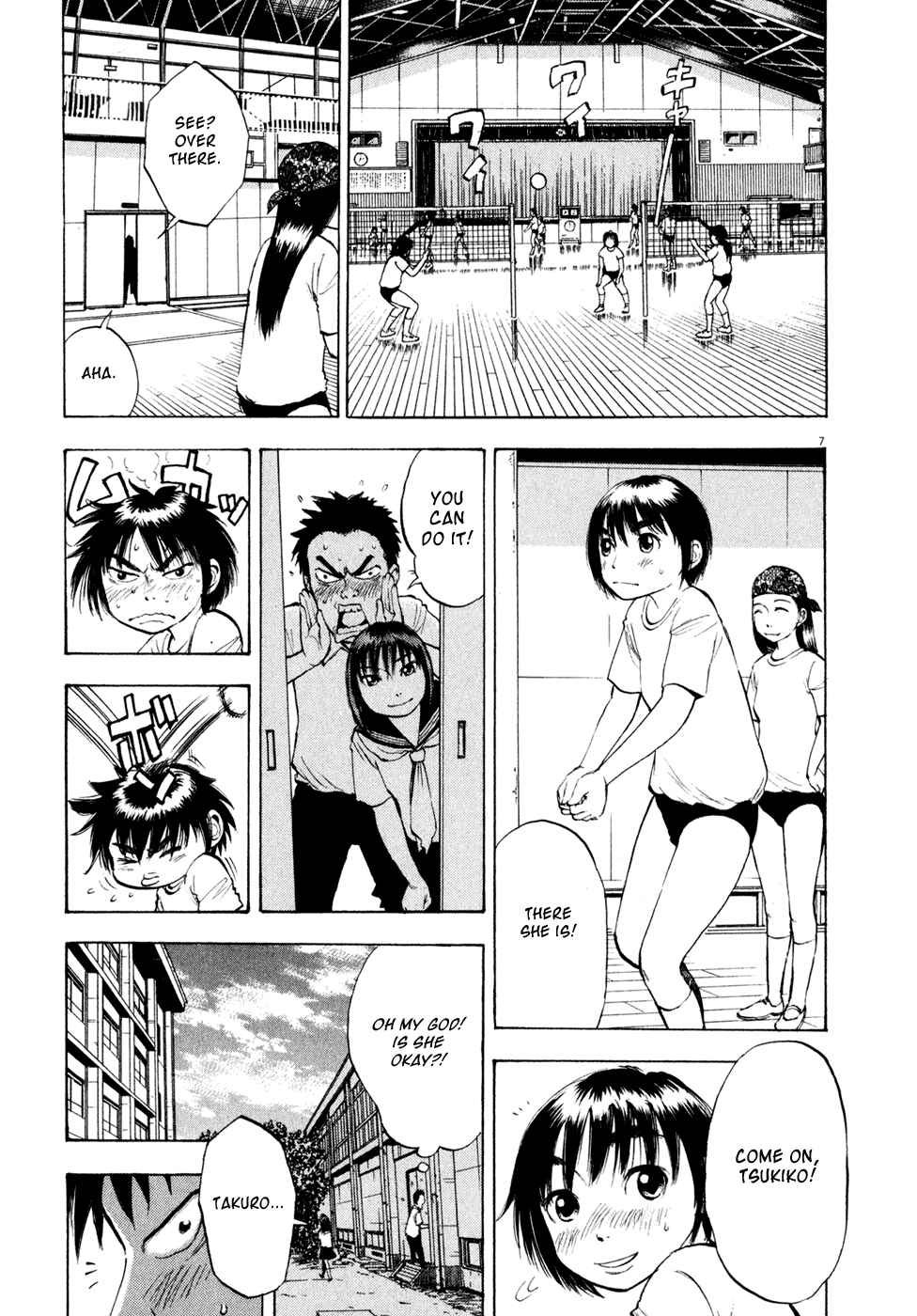 Ressentiment Chapter 32 - Page 7