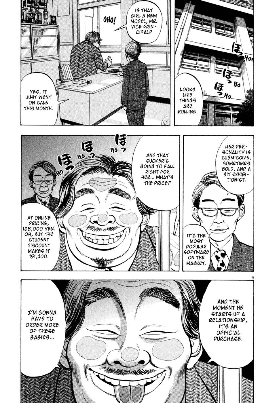 Ressentiment Chapter 32 - Page 9