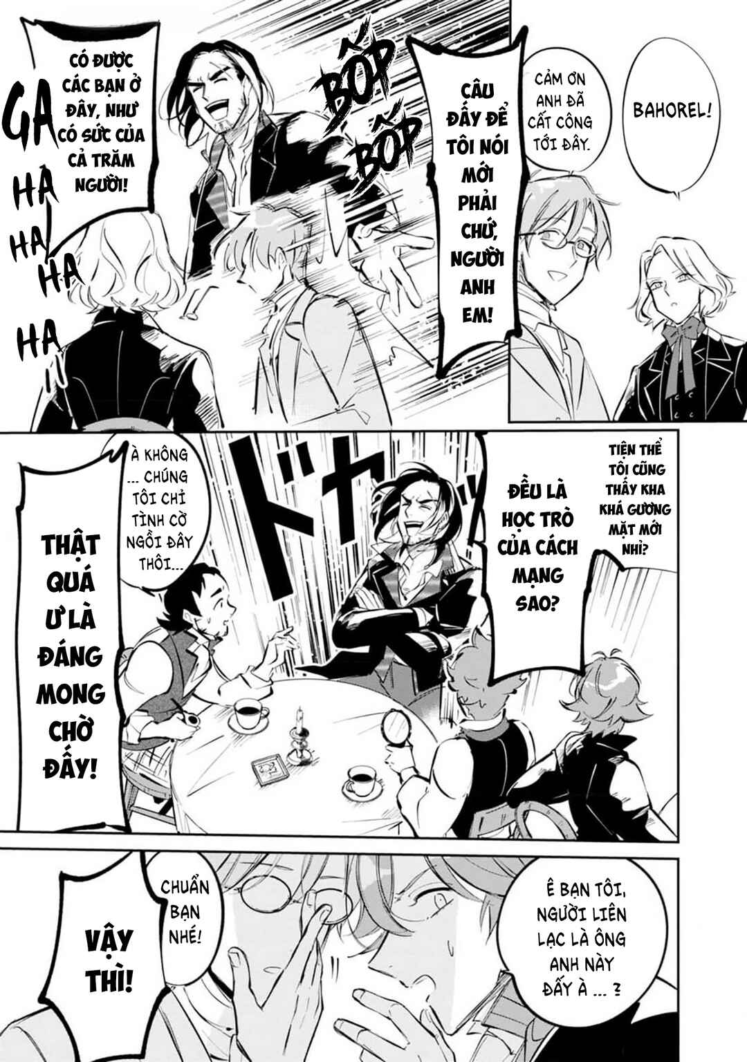 Les Misérables yori: L'Heure Bleue no Tomora e Chapter 2 - Page 11