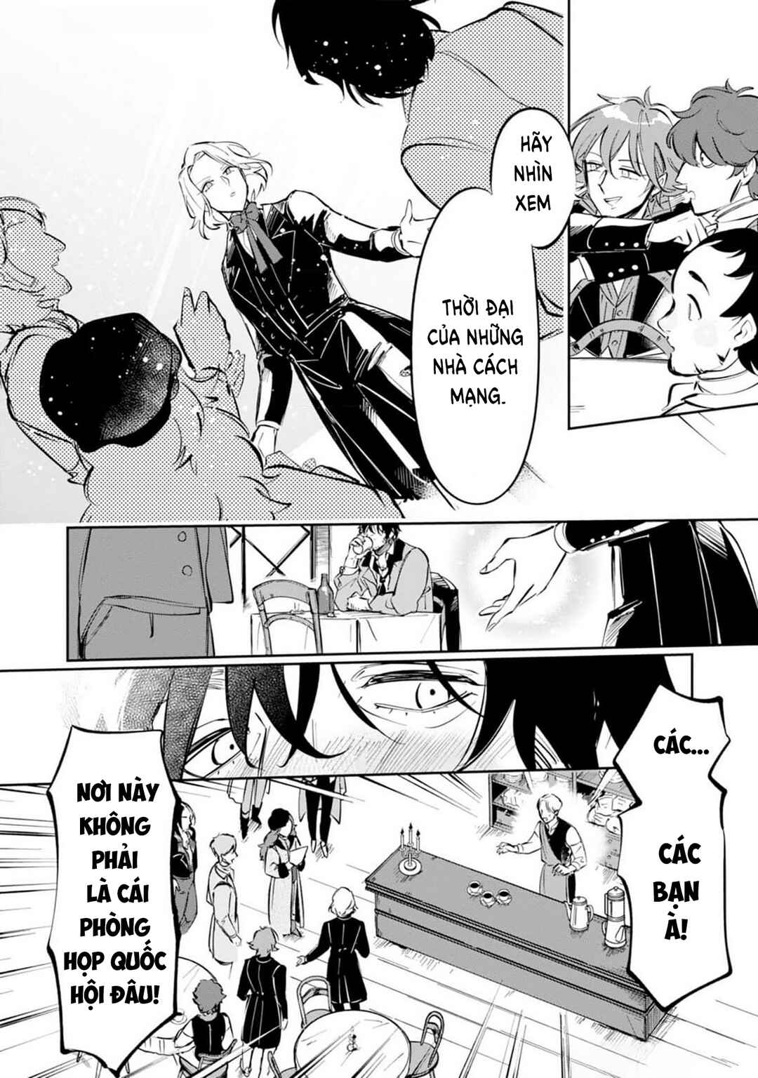 Les Misérables yori: L'Heure Bleue no Tomora e Chapter 2 - Page 16