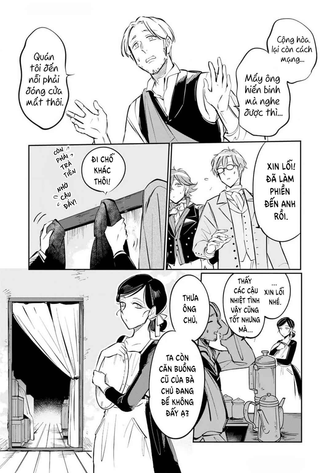 Les Misérables yori: L'Heure Bleue no Tomora e Chapter 2 - Page 17