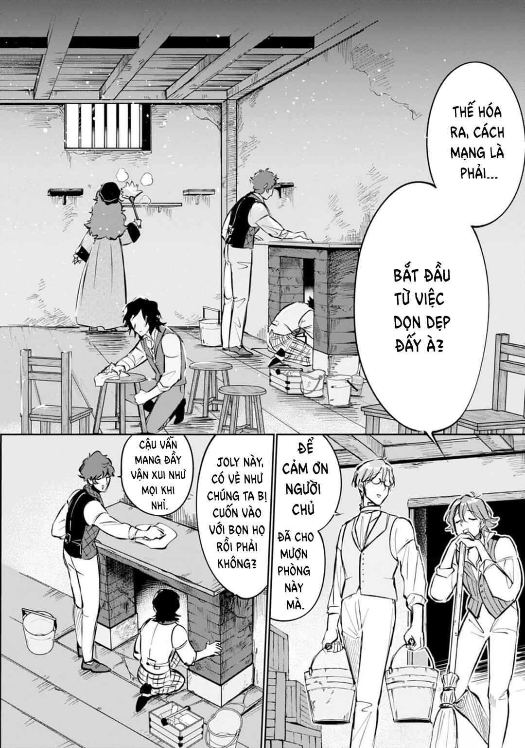 Les Misérables yori: L'Heure Bleue no Tomora e Chapter 2 - Page 18