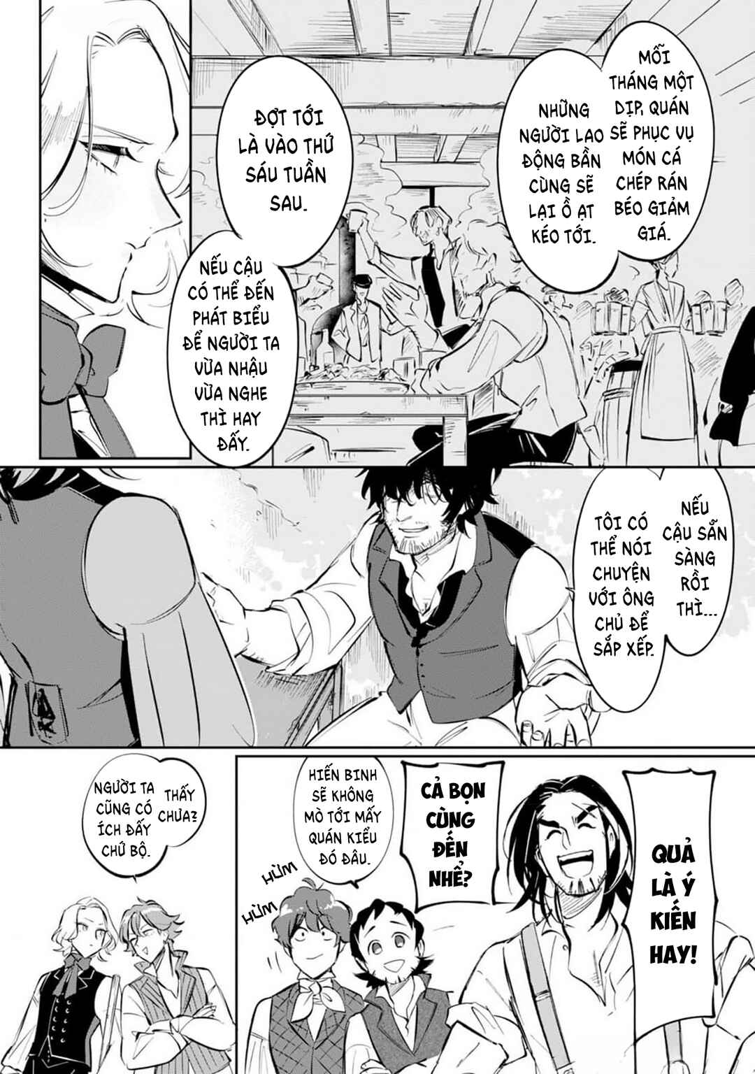 Les Misérables yori: L'Heure Bleue no Tomora e Chapter 2 - Page 27