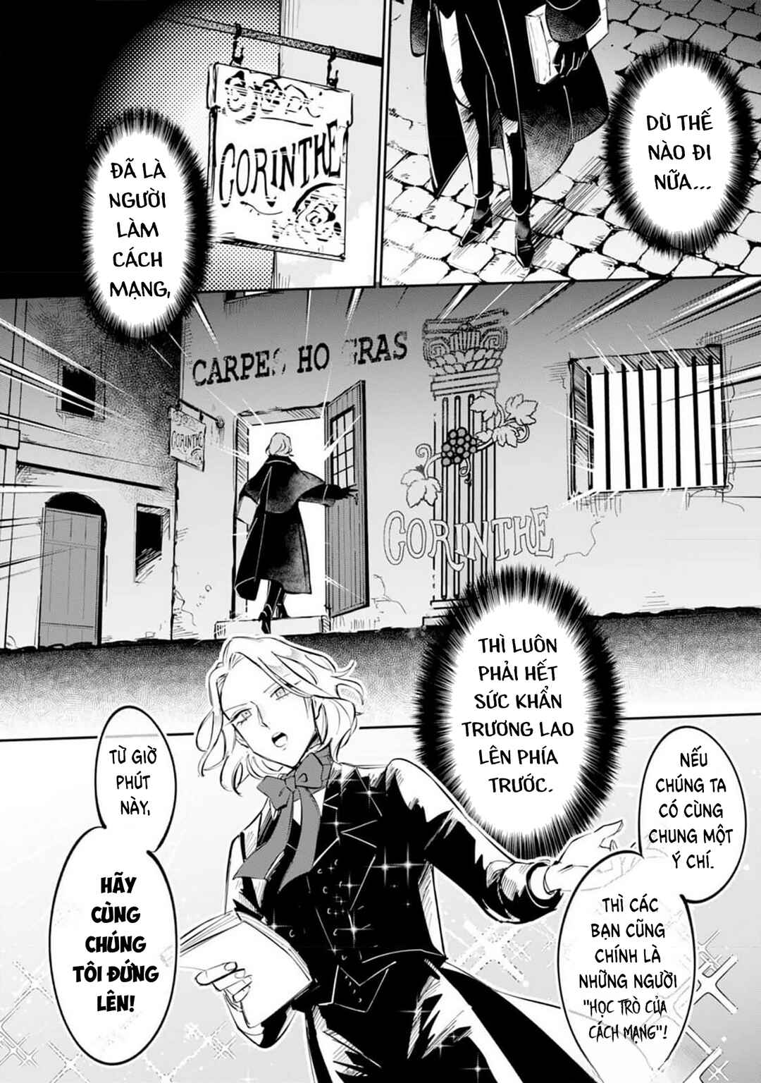 Les Misérables yori: L'Heure Bleue no Tomora e Chapter 2 - Page 30