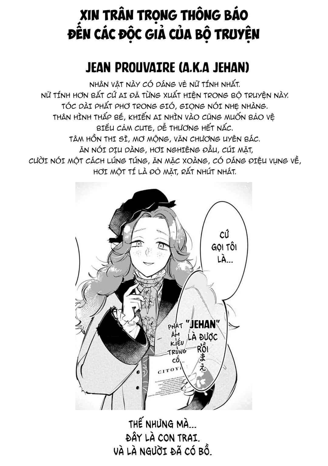 Les Misérables yori: L'Heure Bleue no Tomora e Chapter 2 - Page 33