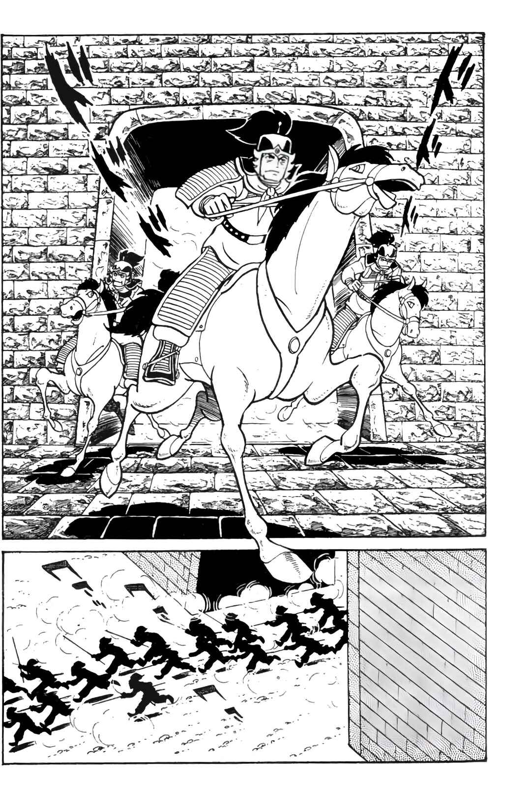 Sangokushi Chapter 26 - Page 24