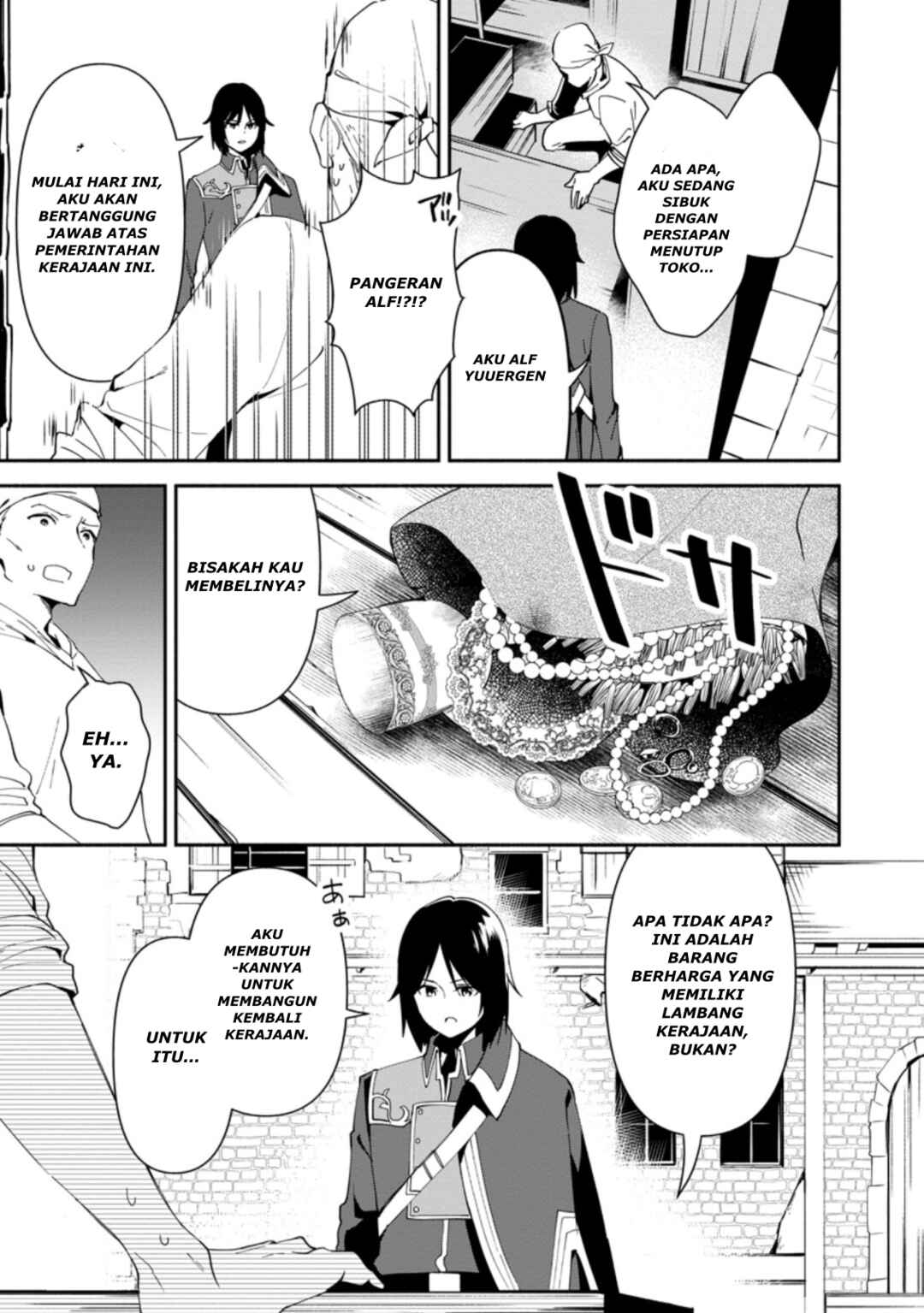 Binbou Kokka no Kuroji Kaikaku ~Kanemouke no Tame Nara Shudan o Erabanai ore ga, Naze ka Zessansarete iru Ken ni Tsuite~ Chapter 1 - Page 13