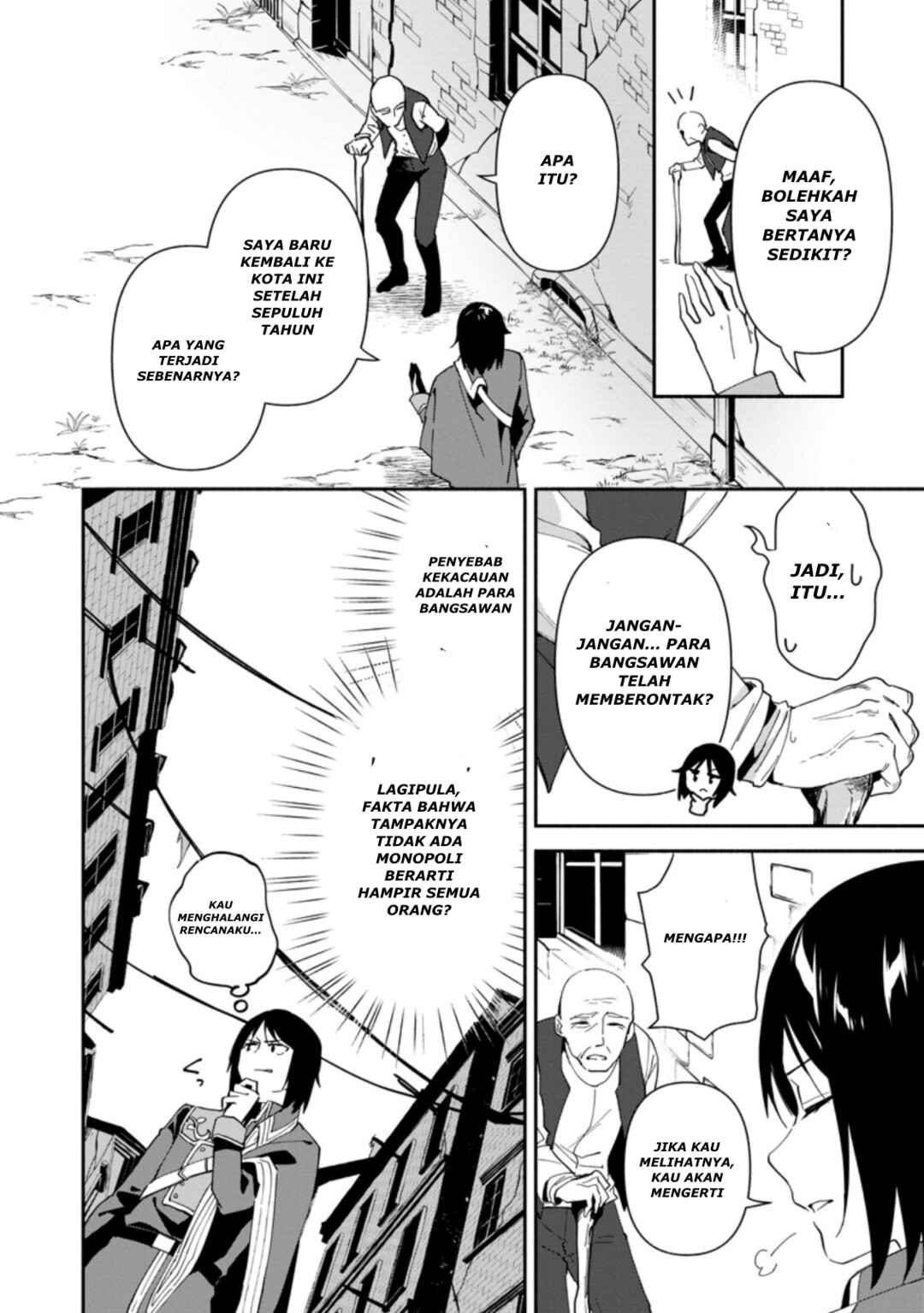 Binbou Kokka no Kuroji Kaikaku ~Kanemouke no Tame Nara Shudan o Erabanai ore ga, Naze ka Zessansarete iru Ken ni Tsuite~ Chapter 1 - Page 6