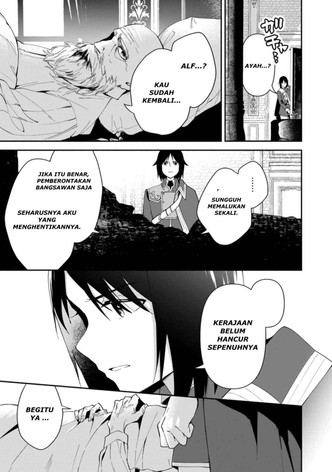 Binbou Kokka no Kuroji Kaikaku ~Kanemouke no Tame Nara Shudan o Erabanai ore ga, Naze ka Zessansarete iru Ken ni Tsuite~ Chapter 1 - Page 9