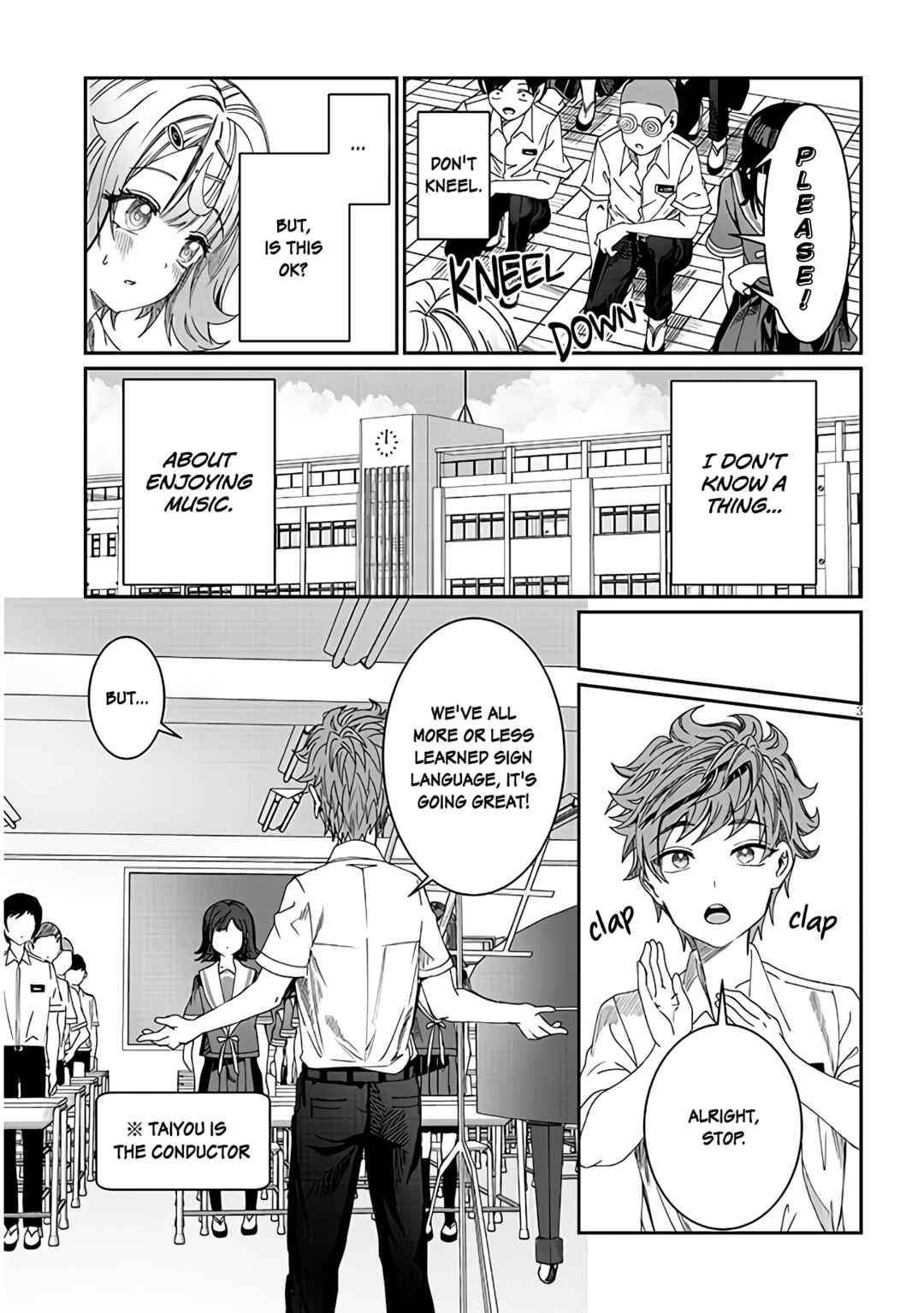 Kimi wa Yakamashi Tojite yo Kuchi wo! Chapter 17 - Page 3