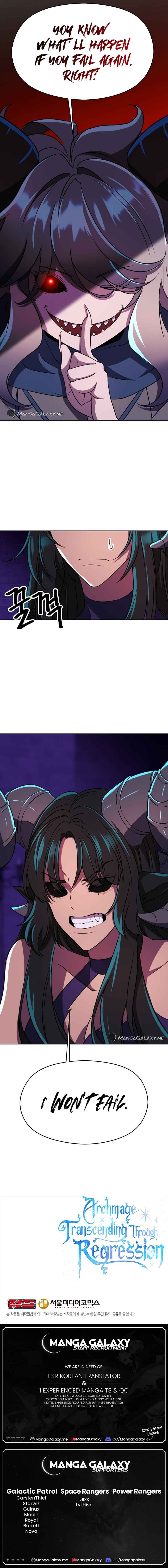 The Great Wizard Transcendent Chapter 109 - Page 19