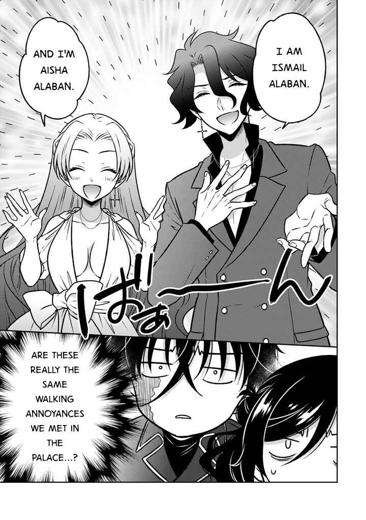Moto Ansatsusha, Tensei Shite Kizoku no Reijou ni Narimashita Chapter 24 - Page 15