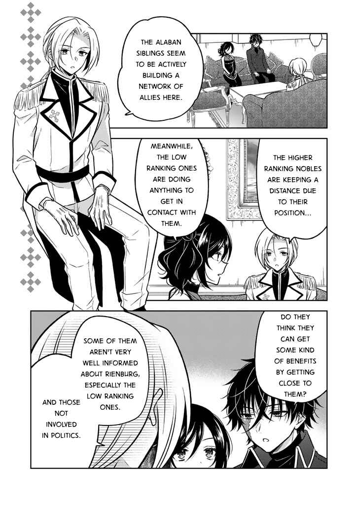 Moto Ansatsusha, Tensei Shite Kizoku no Reijou ni Narimashita Chapter 24 - Page 19