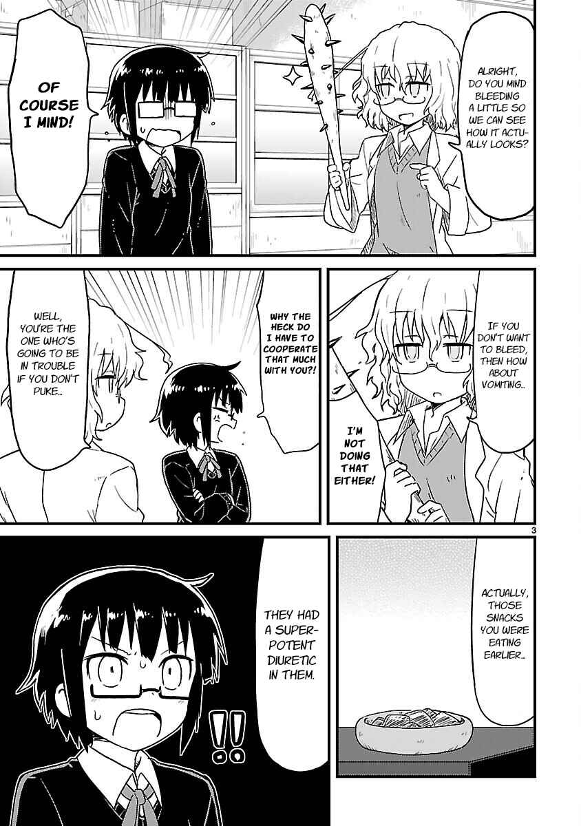 Kagaku Chop Chapter 46 - Page 3