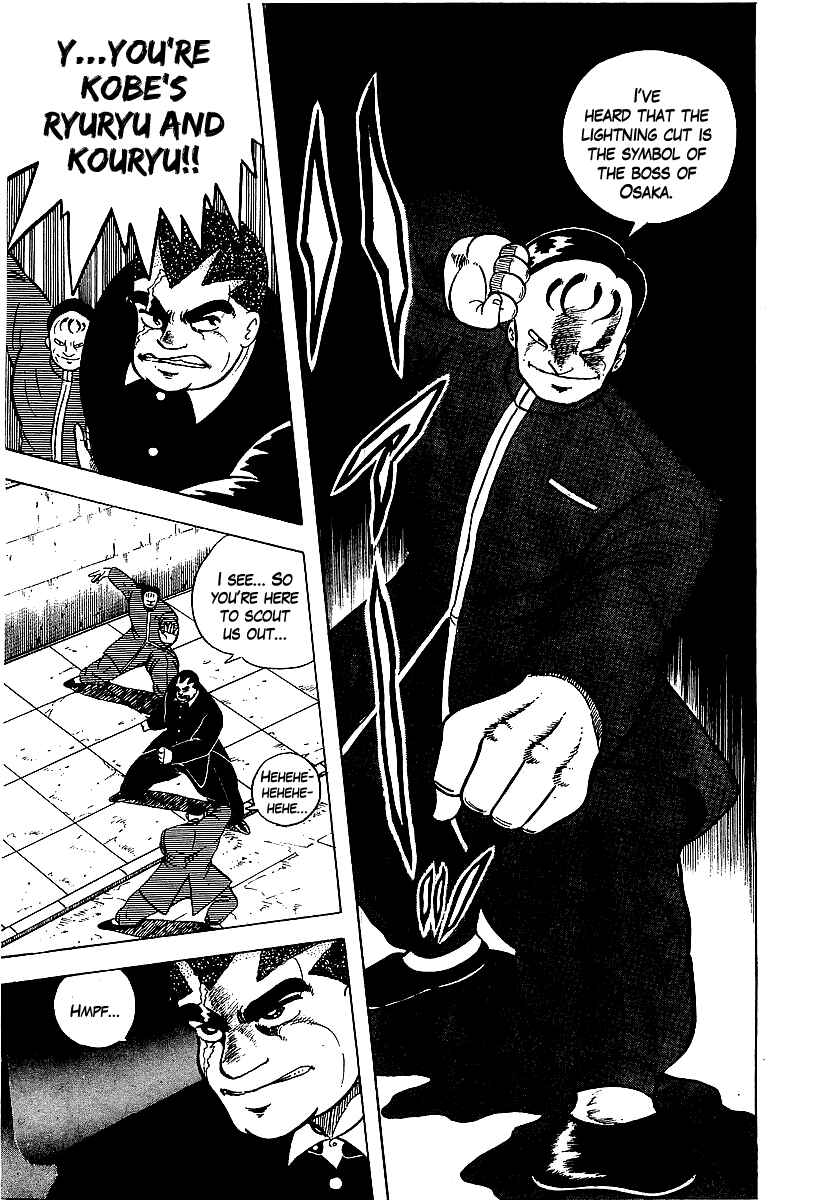 Osu!! Karate-bu Chapter 61 - Page 18
