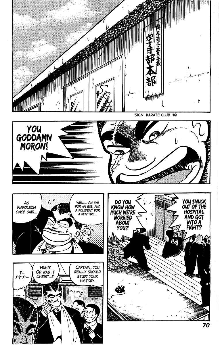 Osu!! Karate-bu Chapter 61 - Page 4